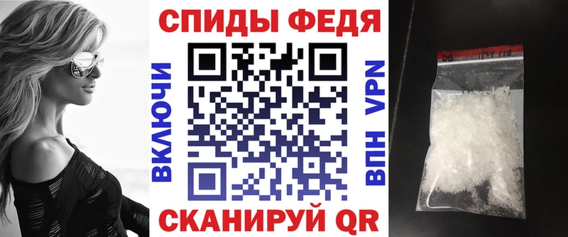 АМФ 97%  закладка  Новокузнецк 
