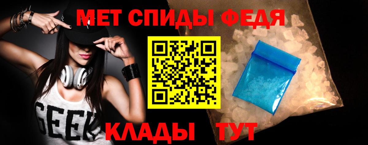 АМФЕТАМИН  Вход с VPN  блэк спрут как зайти  Amphetamine  Амфетамин VHQ  Новокузнецк 