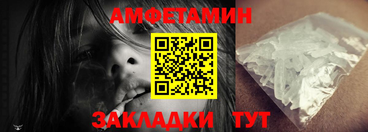 АМФ Premium Новокузнецк