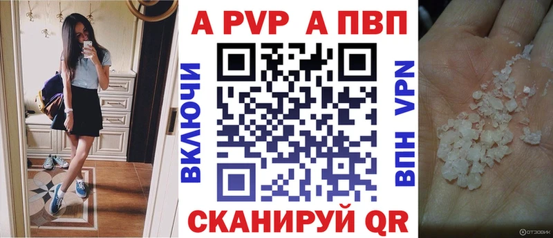 A PVP СК КРИС  где найти   Новокузнецк 