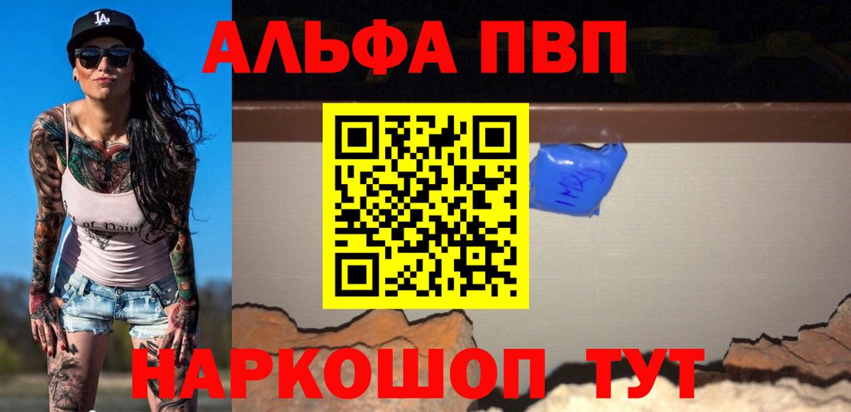 Амфетамин Новокузнецк