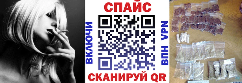 МЕГА зеркало  где продают наркотики  Новокузнецк  Бутират бутандиол 