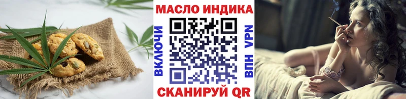 Печенье с ТГК марихуана купить наркотики сайты Новокузнецк