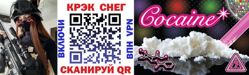 Кокаин 98%  где купить наркоту  Новокузнецк 
