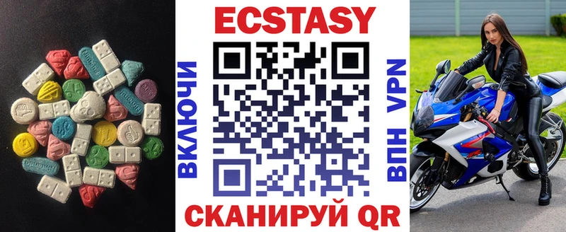 Ecstasy XTC  магазин продажи наркотиков  Новокузнецк 