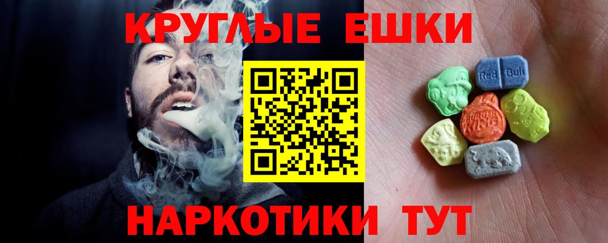 omg онион  Экстази Cube  купить закладку  Новокузнецк  ЭКСТАЗИ  Экстази 280 MDMA 