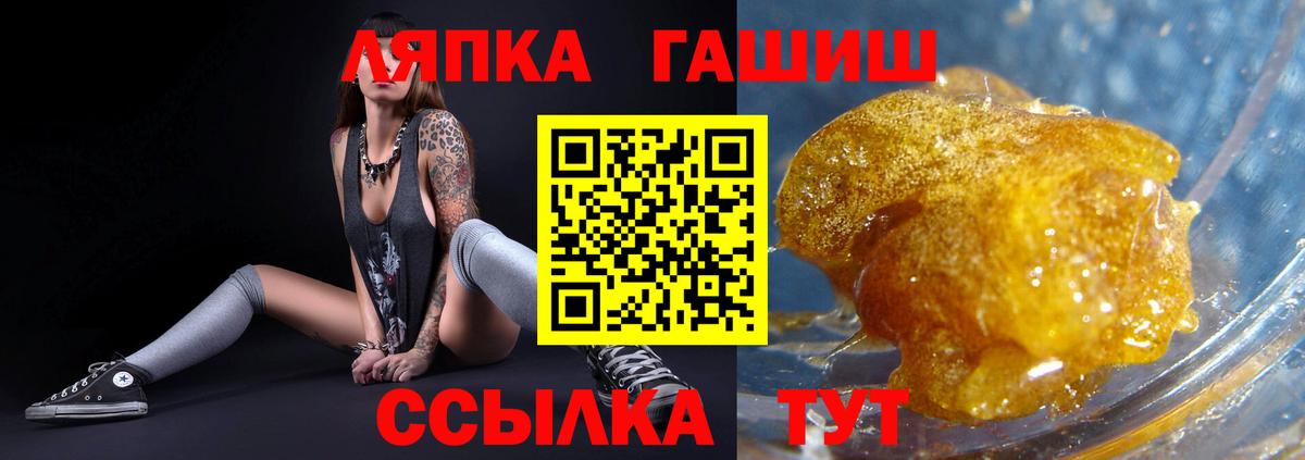 ГАШИШ Изолятор  ГАШИШ индика сатива  Новокузнецк  Вход с VPN 