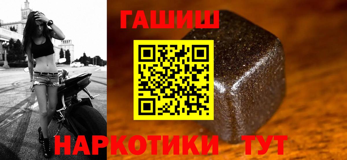 Гашиш AMNESIA HAZE  Новокузнецк 