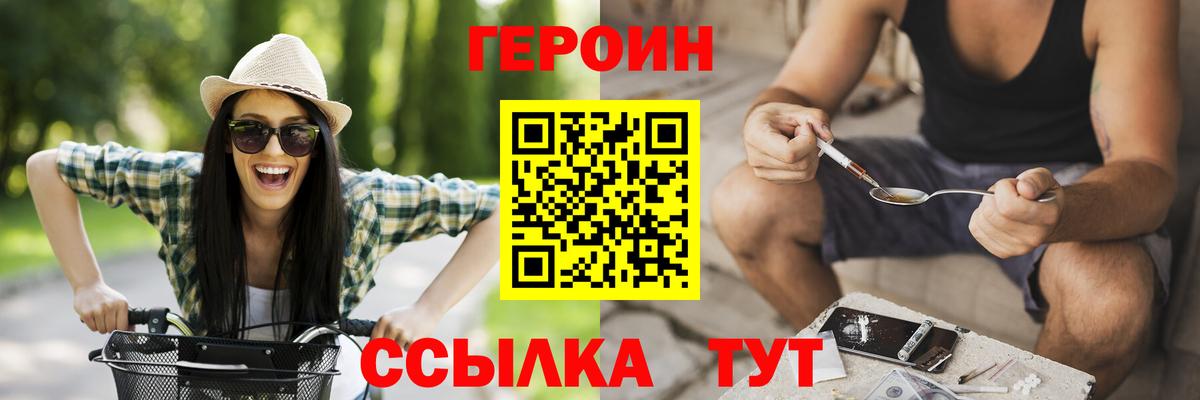 Cocaine  Гашик  Вход с VPN  МЕФ  Амфетамин  25-NBOMe  Новокузнецк  Марихуана  APVP 