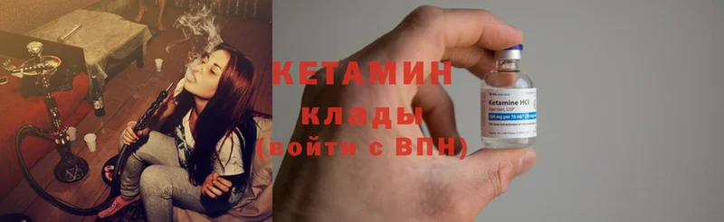 где продают наркотики  Новокузнецк  КЕТАМИН ketamine 