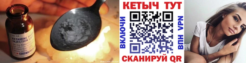 где купить наркоту Новокузнецк КЕТАМИН ketamine