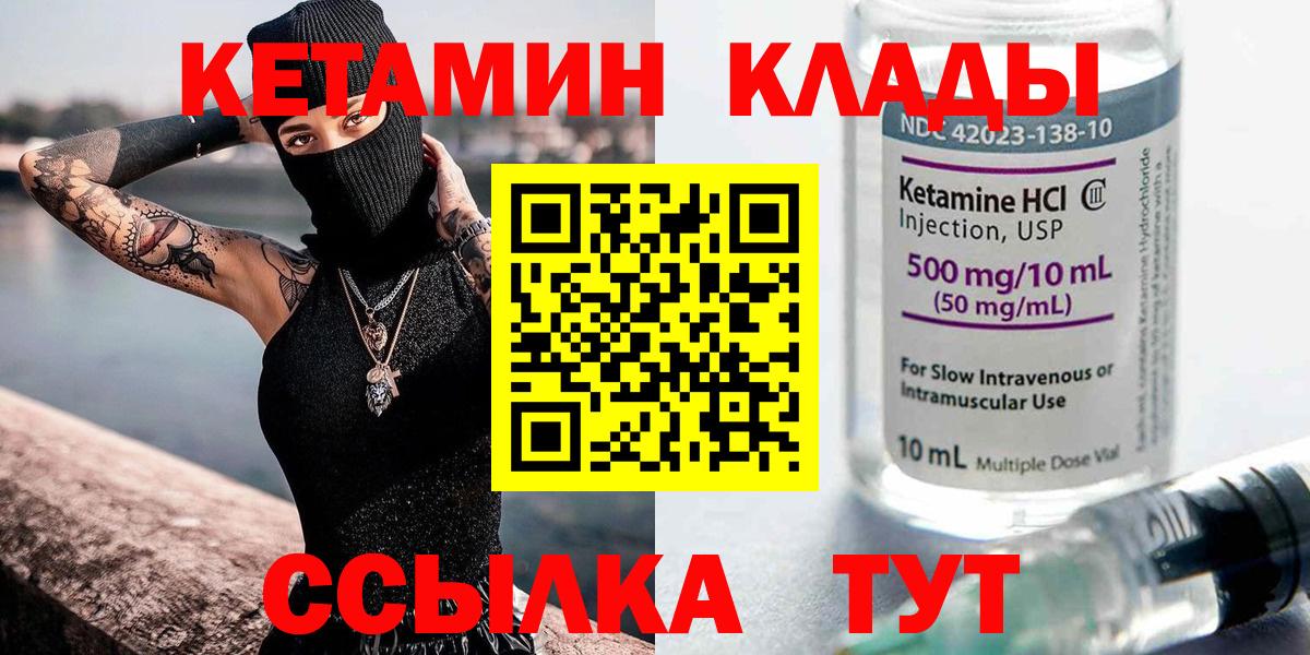 Бошки Шишки Новокузнецк