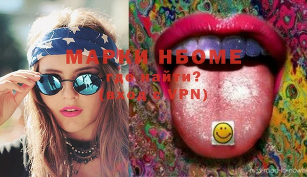 крисы Нефтекумск