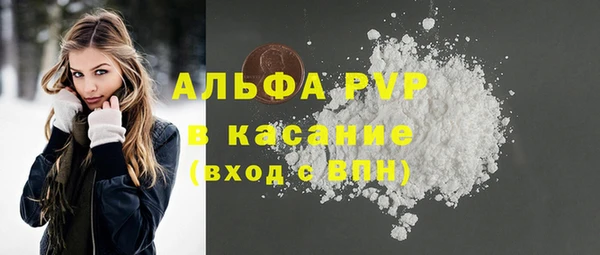 мяу мяу кристалл Нефтегорск