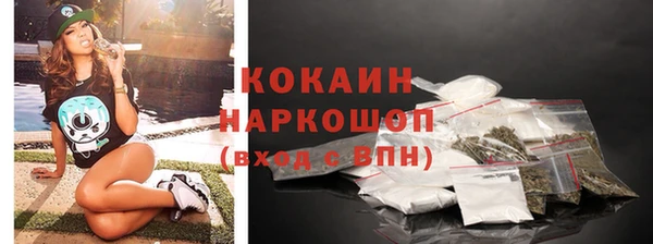 крисы Нефтекумск
