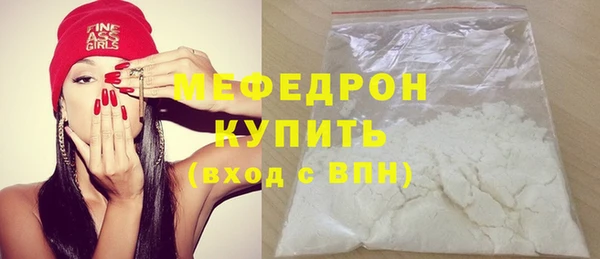 крисы Нефтекумск