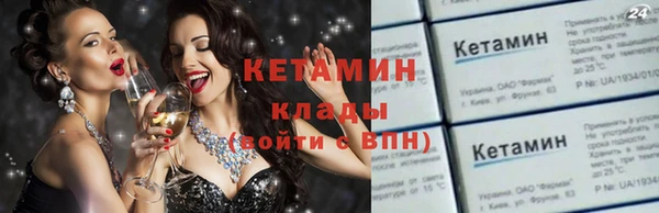 мяу мяу кристалл Нефтегорск