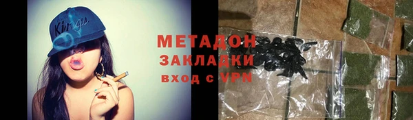 крисы Нефтекумск