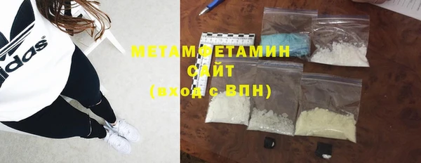 крисы Нефтекумск