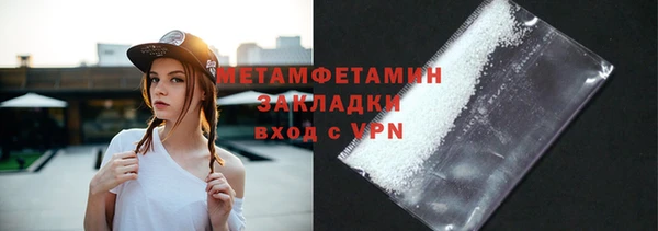 крисы Нефтекумск