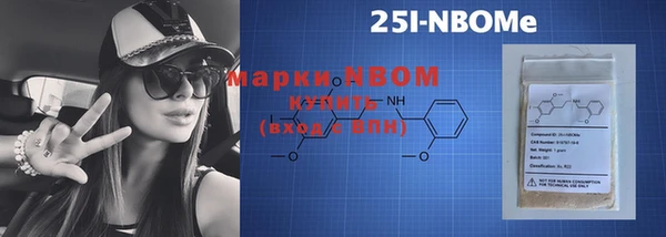 мяу мяу кристалл Нефтегорск