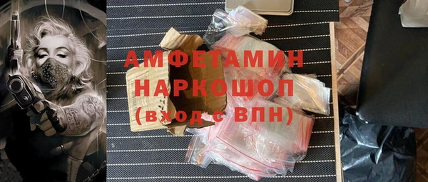 крисы Нефтекумск