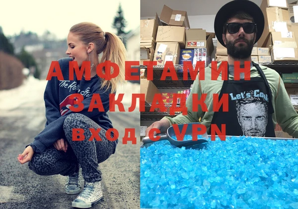 мяу мяу кристалл Нефтегорск