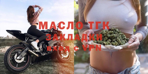 мяу мяу кристалл Нефтегорск