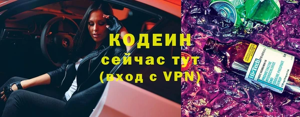 мяу мяу кристалл Нефтегорск