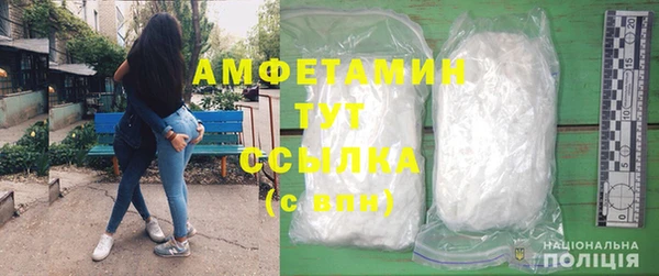 крисы Нефтекумск