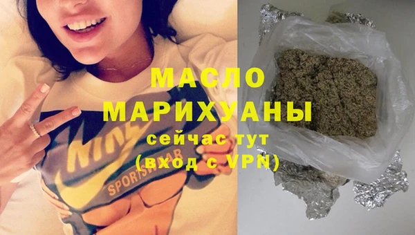 крисы Нефтекумск