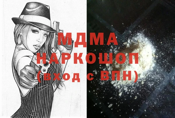 мяу мяу кристалл Нефтегорск