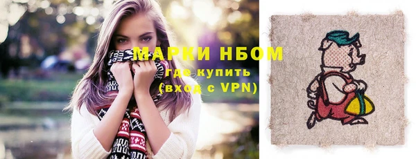 гашишное масло Новозыбков