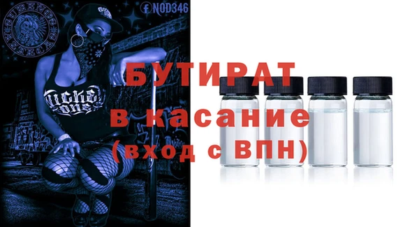 крисы Нефтекумск