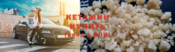мяу мяу кристалл Нефтегорск