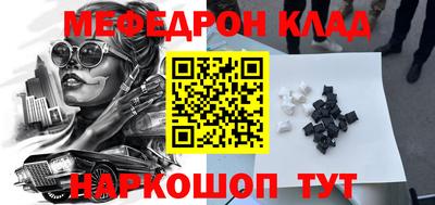 МДМА Будённовск