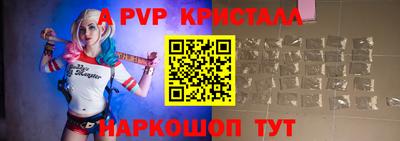 MESCALINE Абинск