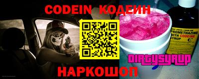 метадон Кинель