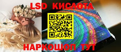 метадон Кинель
