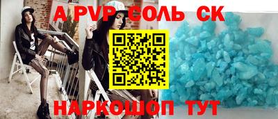метадон Кинель