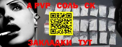 герыч Кингисепп