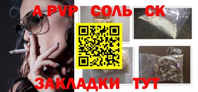 винт Абакан