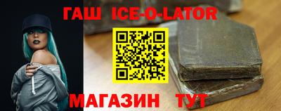 МДМА Будённовск