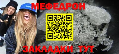 дживик Азнакаево