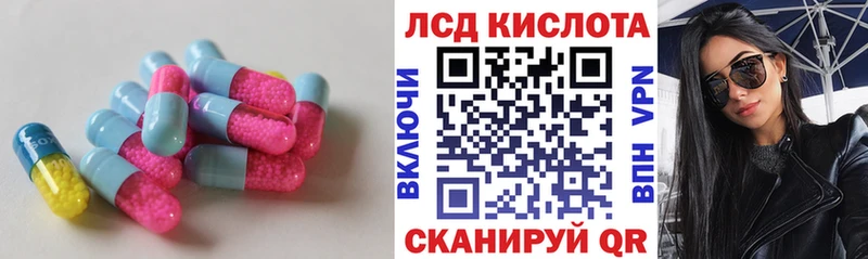 LSD-25 экстази ecstasy  omg сайт  Новокузнецк 