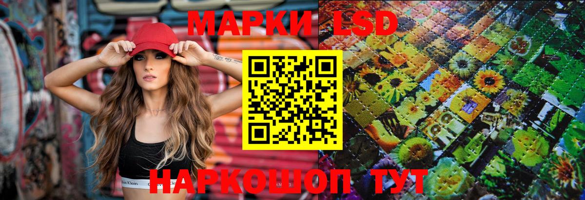 ЛСД экстази  ЛСД экстази кислота  Вход с VPN  Лсд 25 экстази ecstasy  Новокузнецк 