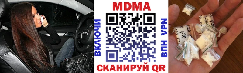 МДМА VHQ  магазин продажи   Новокузнецк 