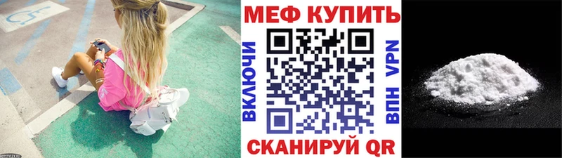 блэк спрут tor закладки Новокузнецк Меф 4 MMC