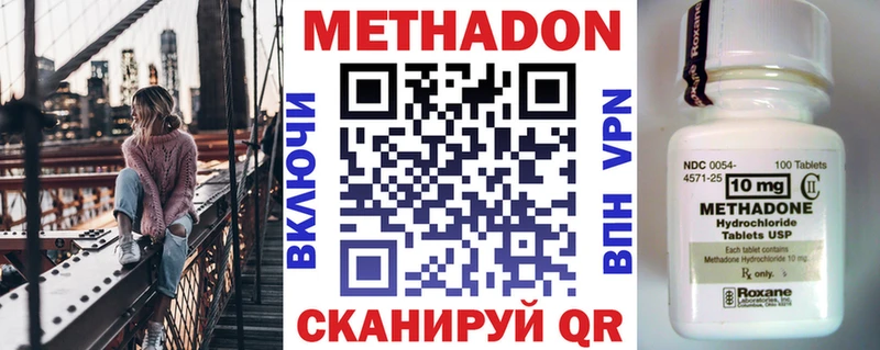 МЕТАДОН белоснежный  Новокузнецк 