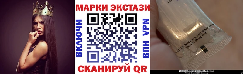 Наркотические марки 1500мкг  где продают   Новокузнецк 